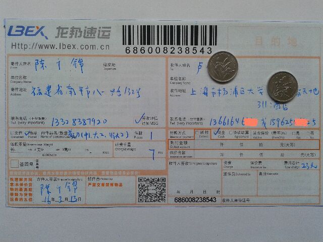 3月13日上?？蛻舭l(fā)貨單